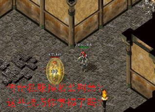 传奇私服换紫装别急?这些技巧你掌握了吗? 传奇私服换紫装别急?这些技巧你掌握了吗?