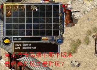 ���Ŵ���˽�����ĸ��汾������淨�����棿