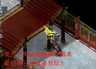 ���Ŵ���˽�����ĸ��汾������淨�����棿