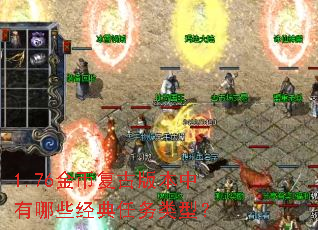 1.76��Ҹ��Ű汾������Щ�����������ͣ�