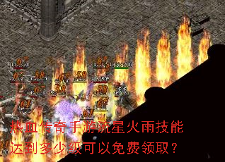 ��Ѫ�����������ǻ��꼼�ܴﵽ���ټ����������ȡ��