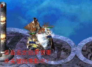 装备鉴定结果受哪些关键因素影响? 装备鉴定结果受哪些关键因素影响?