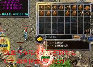 热血传奇私服开局签到怎么玩?如何快速提升战力? 热血传奇私服开局签到怎么玩?如何快速提升战力?