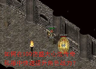 �����100��ʢ���ķ�����˽���п���������ɫս����