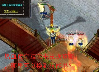 ��Ѫ���漼����һ����ԣ�������Ի��������飿