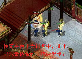 ����ƽ̨ʮ�������У��ĸ�ְҵ���ʺ����ֿ����𲽣�