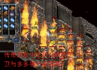 ������Ϸ�з�ʦ�ٻ��Ļ��������ĸ���������
