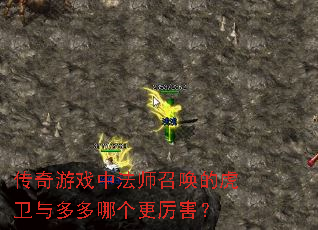 ������Ϸ�з�ʦ�ٻ��Ļ��������ĸ���������