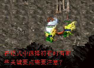 ����ʽ��ѡ���ʯʱ����Щ�ؼ�Ҫ����Ҫע�⣿