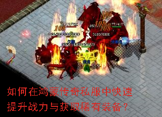 ����ں��ɴ���˽���п�������ս�����ȡϡ��װ����