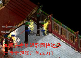 ����ڼ���ս������������������Ϸ��ɫս����