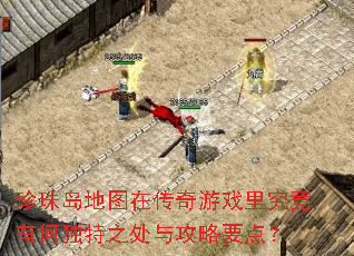 ���鵺��ͼ�ڴ�����Ϸ�﾿���кζ���֮���빥��Ҫ�㣿