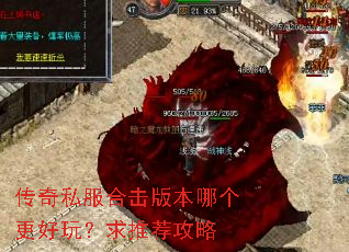 ����˽���ϻ��汾�ĸ������棿���Ƽ�����