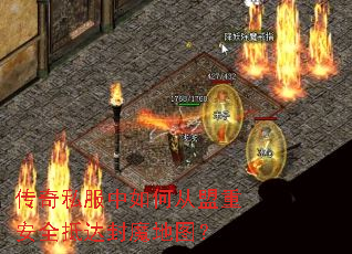 ����˽������δ����ذ�ȫ�ִ��ħ��ͼ��