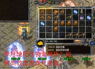 ���µ�ͼ����ȫ��������θ�Ч���ܳ��¶�ħ��