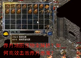 ���µ�ͼ����ȫ��������θ�Ч���ܳ��¶�ħ��