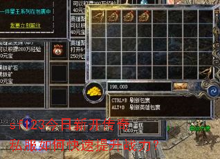sf123�����¿�����˽����ο�������ս����