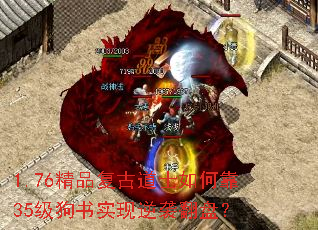 1.76��Ʒ���ŵ�ʿ��ο�35������ʵ����Ϯ���̣�