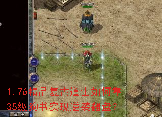 1.76��Ʒ���ŵ�ʿ��ο�35������ʵ����Ϯ���̣�