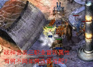 ս����װ��ְҵ���������кβ�ͬ���ѡ����䣿