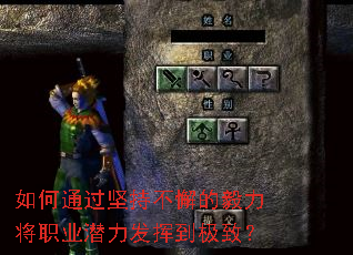 如何通过坚持不懈的毅力将职业潜力发挥到极致? 如何通过坚持不懈的毅力将职业潜力发挥到极致?