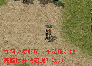 �����ѳ��洫��˽�����������沢��������ս����