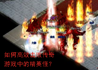 ��θ�Ч���ܴ�����Ϸ�еľ�Ӣ�֣�