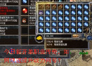 �����¿���ְҵ���棬��ο�������ս���ʺţ�