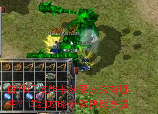 �����ż������ȡ��������Щ����ϸ���Դ����������