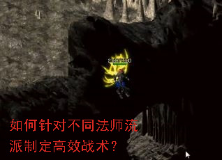 �����Բ�ͬ��ʦ�����ƶ���Чս����