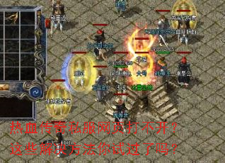 ��Ѫ����˽����ҳ�򲻿�����Щ����������Թ�����