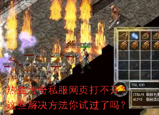 ��Ѫ����˽����ҳ�򲻿�����Щ����������Թ�����
