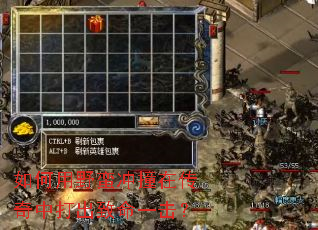 如何用野蛮冲撞在传奇中打出致命一击? 如何用野蛮冲撞在传奇中打出致命一击?