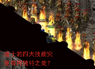 ��ʿ���Ĵ��ܾ����кζ���֮����
