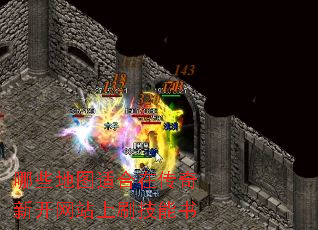 哪些地图适合在传奇新开网站上刷技能书 哪些地图适合在传奇新开网站上刷技能书