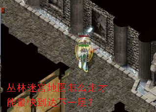 �����Թ���ͼ��ô�߲�����쵽����һ�㣿