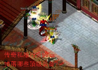 ����˽���л�boss������Щ����װ����