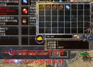 һ�ŵ�ͼ���ܻ�ɱ�������죿��ݹ������պ�