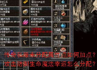 ����˽��δ�������Ե���μӵ㣿������������ħ��������ô���䣿