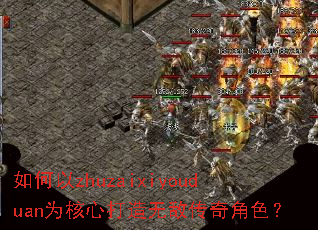 �����zhuzaixiyouduanΪ���Ĵ����޵д����ɫ��