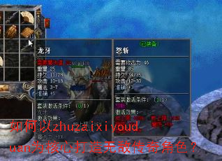�����zhuzaixiyouduanΪ���Ĵ����޵д����ɫ��