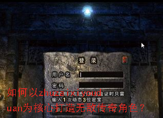�����zhuzaixiyouduanΪ���Ĵ����޵д����ɫ��