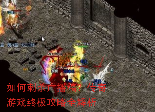 ��δ�ɱ�㲥�壿������Ϸ�ռ�����ȫ����
