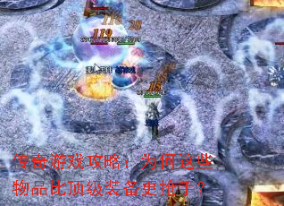 ������Ϸ���ԣ�Ϊ����Щ��Ʒ�ȶ���װ�������֣�