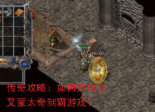���湥�ԣ�������ý�����̫���ư���Ϸ��