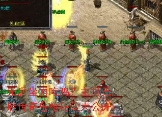 无后坐力吃鸡?主播无后传奇压枪秘诀大公开 无后坐力吃鸡?主播无后传奇压枪秘诀大公开