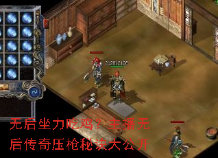 无后坐力吃鸡?主播无后传奇压枪秘诀大公开 无后坐力吃鸡?主播无后传奇压枪秘诀大公开