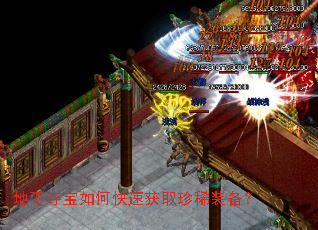 地下夺宝如何快速获取珍稀装备? 地下夺宝如何快速获取珍稀装备?