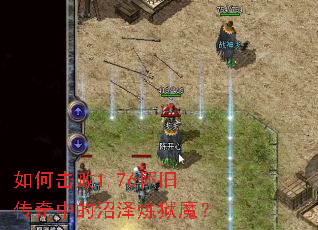 ��λ���1.76���ɴ����е���������ħ��