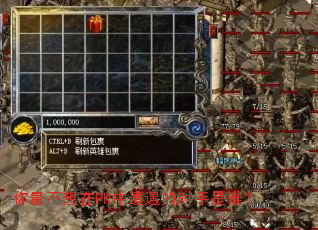 你最不想在PK中遭遇的对手是谁? 你最不想在PK中遭遇的对手是谁?